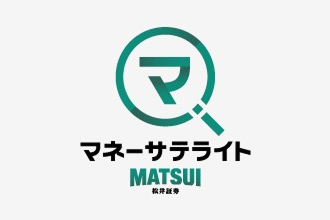 2025/7/23 松井証券が運営する投資情報動画メディア「マネーサテライト」内、「社長に聞く」に出演いたしました。